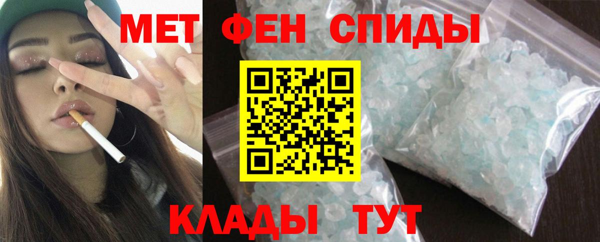 АМФ VHQ Сухой Лог