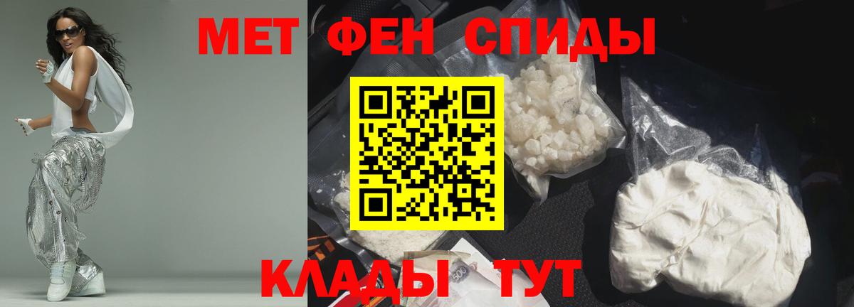 АМФЕТАМИН 97%  мега ссылка  Сухой Лог  Вход с VPN  АМФЕТАМИН 