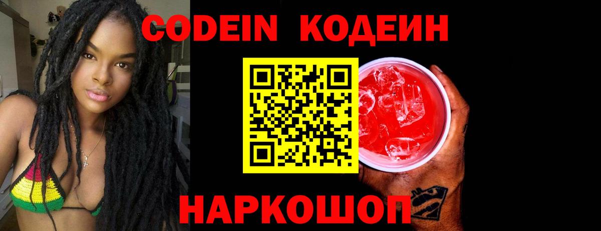 Псилоцибиновые грибы Сухой Лог