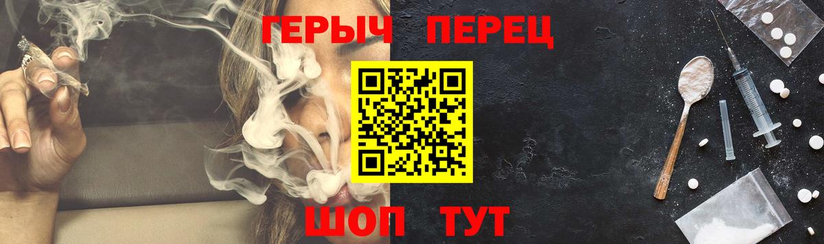 ГЕРОИН Афган Сухой Лог