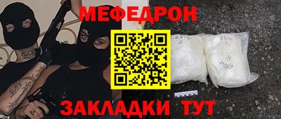 спайс Новодвинск