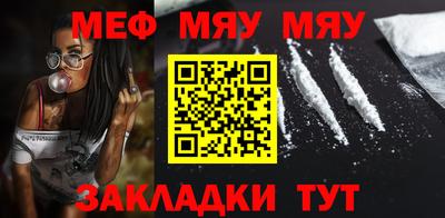 спайс Новодвинск