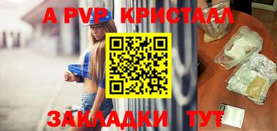 дмт Наро-Фоминск