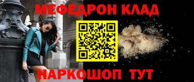 соль курить ск Новокубанск