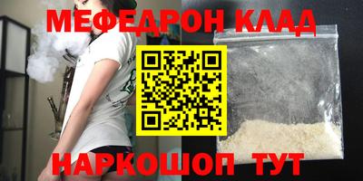 соль курить ск Новокубанск
