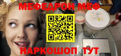 дмт Наро-Фоминск