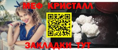 дмт Наро-Фоминск