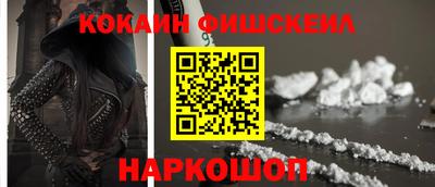 ALPHA-PVP Нальчик