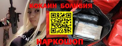a pvp Новозыбков