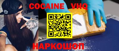 соль курить ск Новокубанск