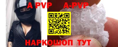 соль курить ск Новокубанск