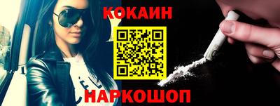 дмт Наро-Фоминск