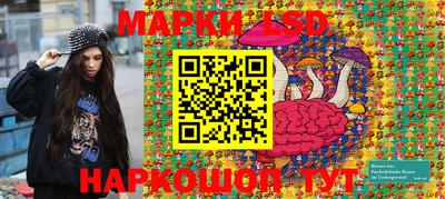 соль курить ск Новокубанск