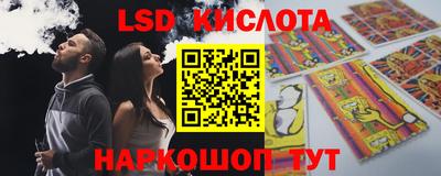 спайс Новодвинск
