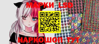 дмт Наро-Фоминск