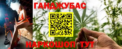 дмт Наро-Фоминск