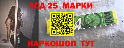 соль курить ск Новокубанск