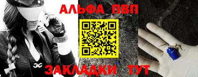 соль курить ск Новокубанск