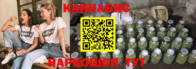 соль курить ск Новокубанск