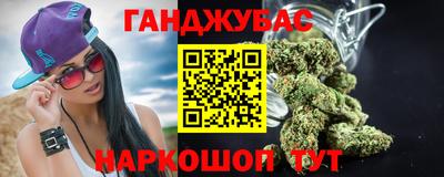дмт Наро-Фоминск