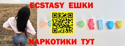 спайс Новодвинск