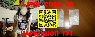ALPHA-PVP Нальчик