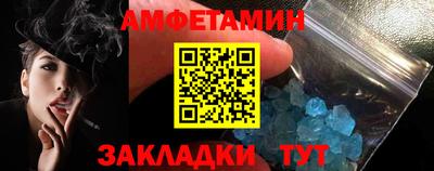 a pvp Новозыбков