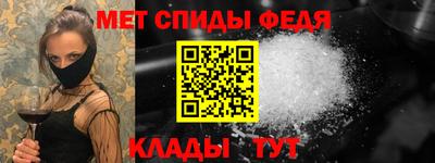 спайс Новодвинск