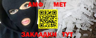соль курить ск Новокубанск