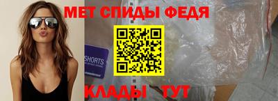 спайс Новодвинск