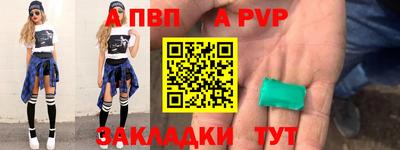 дмт Наро-Фоминск