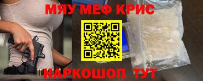 ALPHA-PVP Нальчик