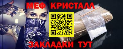 спайс Новодвинск