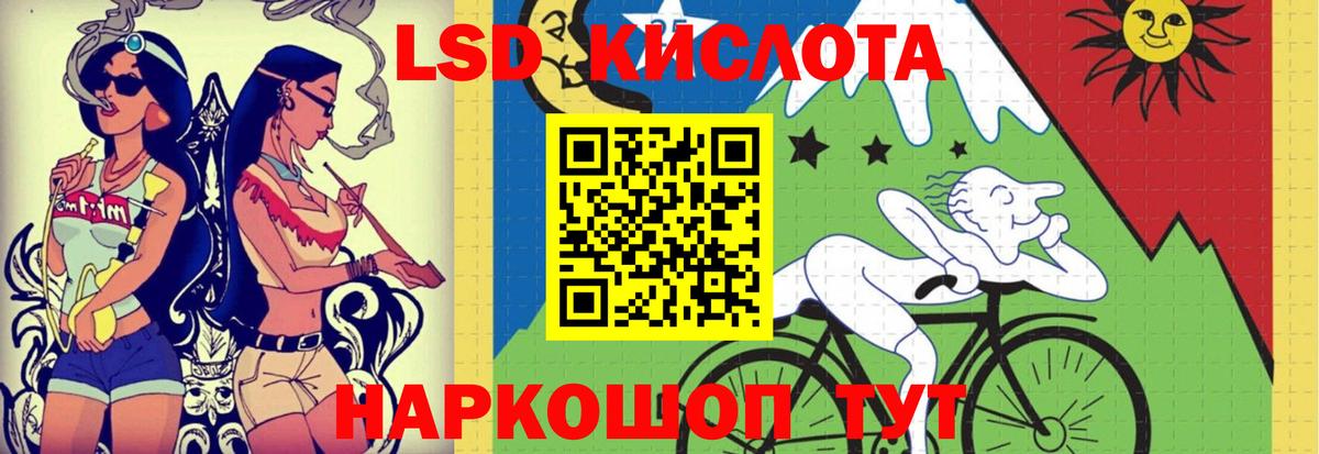 ОМГ ОМГ ссылки  LSD-25 экстази ecstasy  Вход с VPN  LSD-25 экстази  Сухой Лог  ЛСД экстази кислота 