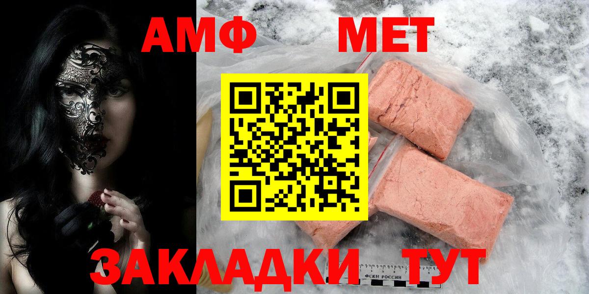 Сухой Лог  Первитин пудра  Вход с VPN 