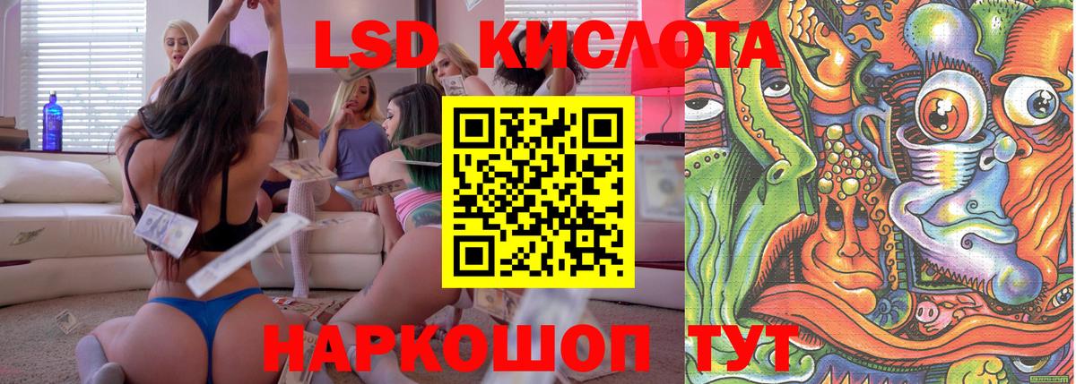 Наркотические марки 1,8мг  Марки N-bome  Сухой Лог  Наркотические марки 1,8мг  где найти наркотики  Вход с VPN 