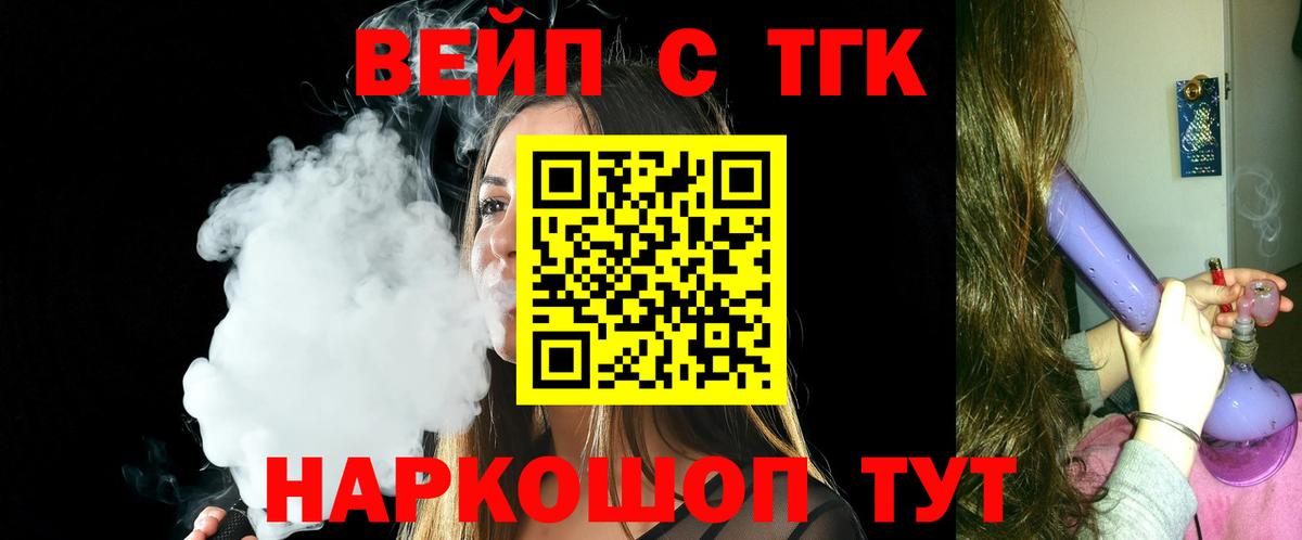 МЕФ   MDMA  Конопля  Codein  ГАШ  Сухой Лог  Вход с VPN 