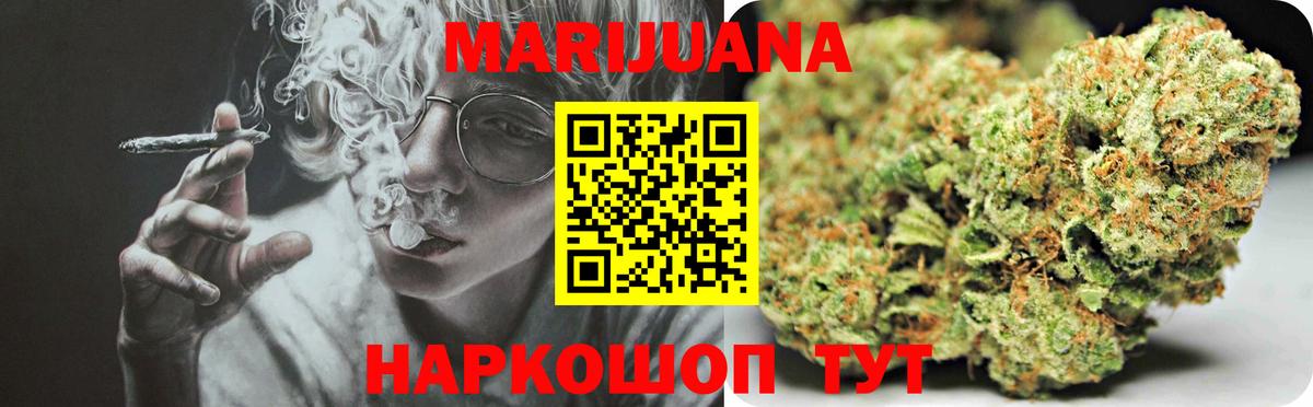Сухой Лог  Марихуана тримм  Каннабис план  Вход с VPN  МАРИХУАНА тримм 